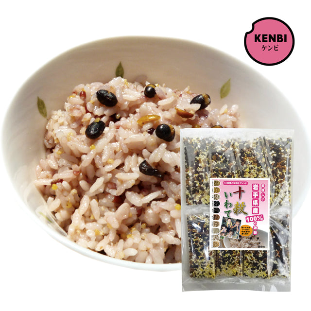 【予約商品】国産雑穀米 十穀いわて(岩手県産雑穀使用)十穀米 雑穀 国産