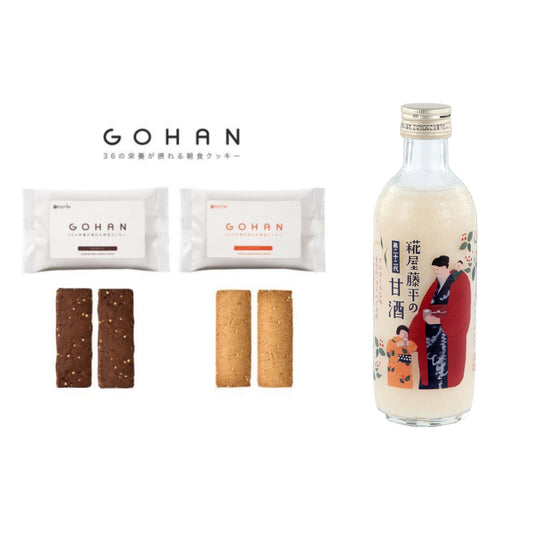 【予約】GOHAN 朝食クッキー2種+糀谷藤平の甘酒 セット