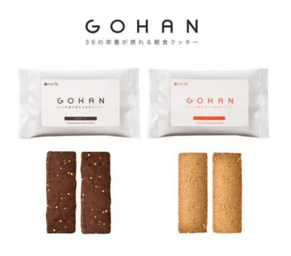 【予約】GOHAN 朝食クッキー2種+糀谷藤平の甘酒 セット